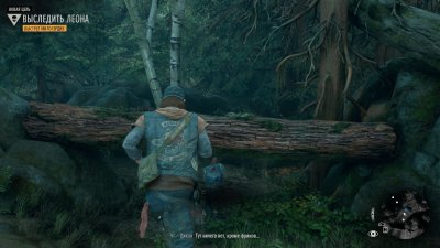 Days Gone Remastered