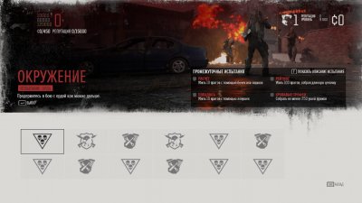 Скриншот из игры: Days Gone Remastered