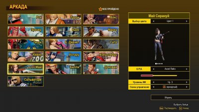 FATAL FURY City of the Wolves