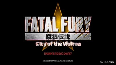 FATAL FURY City of the Wolves