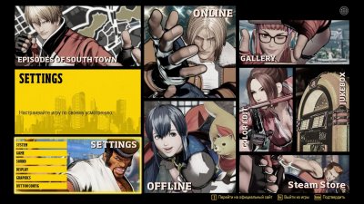 FATAL FURY City of the Wolves