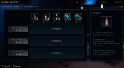Скриншот из игры: Empyreal