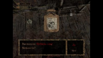 Скриншот из игры: Labyrinth of the Demon King