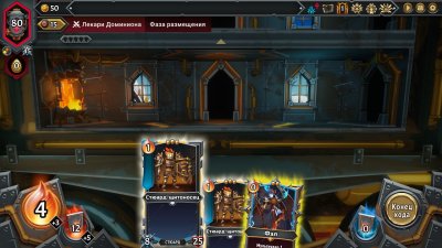 Скриншот из игры: Monster Train 2