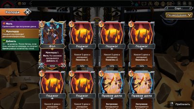 Скриншот из игры: Monster Train 2