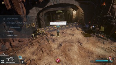 Скриншот из игры: Section 13