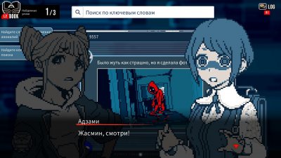 Скриншот из игры: Urban Myth Dissolution Center