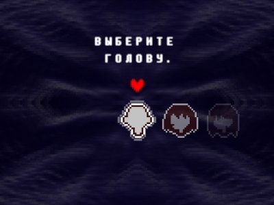 Deltarune