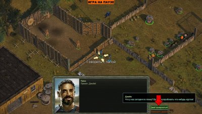 Dustwind Resistance