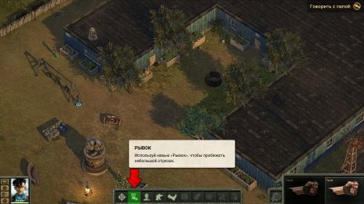 Dustwind Resistance