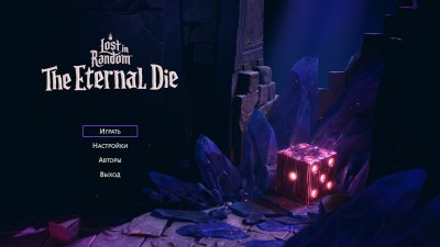 Lost in Random The Eternal Die