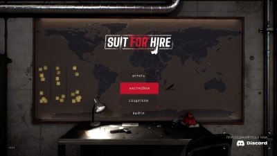 Suit for Hire