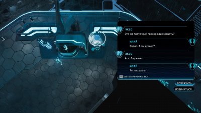 TRON Catalyst