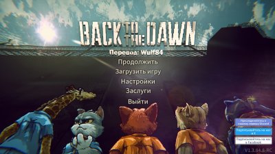 Back to the Dawn