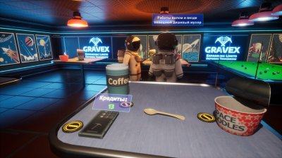 Digger Galactic Treasures