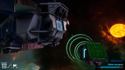 Digger Galactic Treasures
