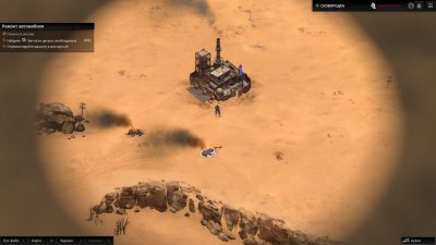 Dust Raiders