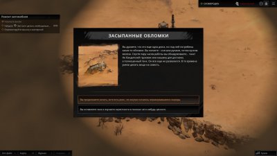 Dust Raiders