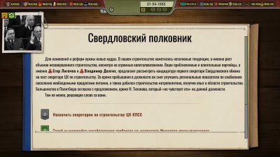 Кризис в Кремле Холодная война, Crisis in the Kremlin The Cold War