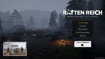 Ratten Reich