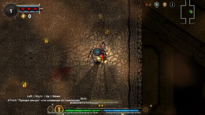 Скриншот из игры: Striving for Light