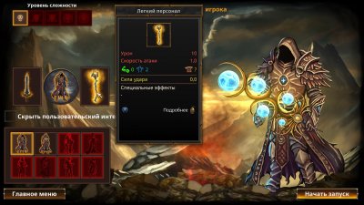 Скриншот из игры: Striving for Light