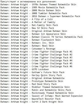 Batman: Arkham Knight