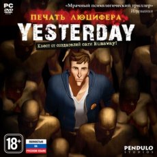 Yesterday: Печать Люцифера (2012)