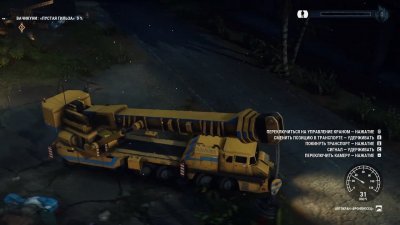 Just Cause 4 Механики