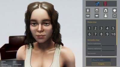 Rock Star Life Симулятор