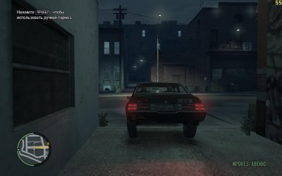 GTA 4 Оригинал