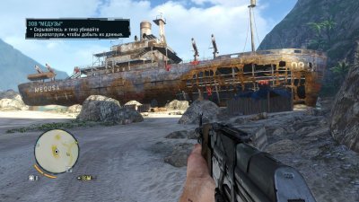 Far Cry 3 Механики
