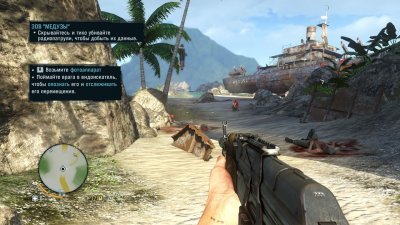 Far Cry 3 Механики