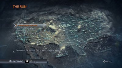 NFS The Run Механики
