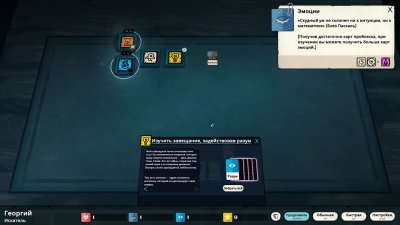 Cultist Симулятор