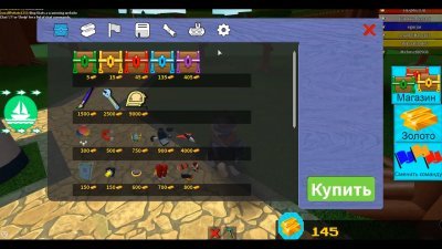Roblox (Роблокс)