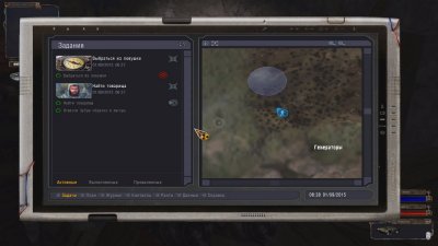 Сталкер Голос Эпизод 1