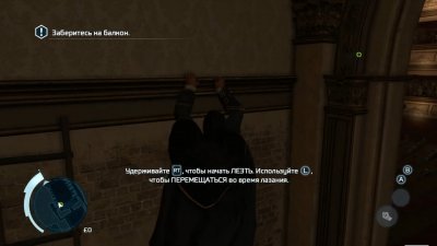 Assassins Creed 3 Механики