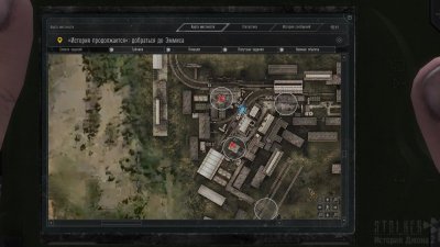 Сталкер История Джона 2
