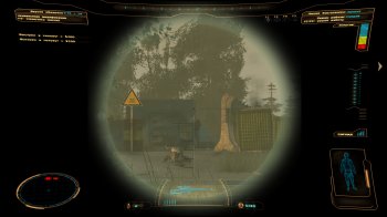 Chernobyl 3: Underground