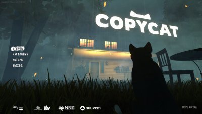 Copycat