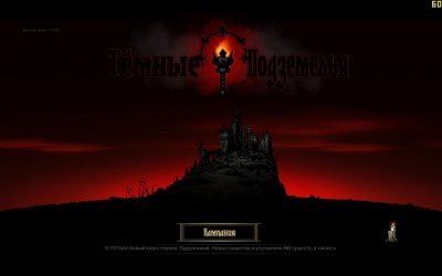 Darkest Dungeon все DLC 2025