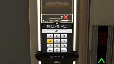 Deus Ex Human Revolution Механики