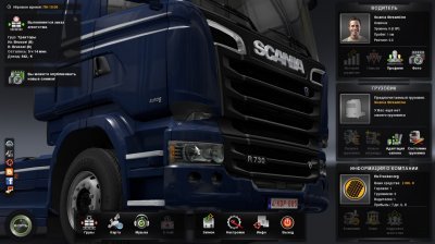 Euro Truck Симулятор 2