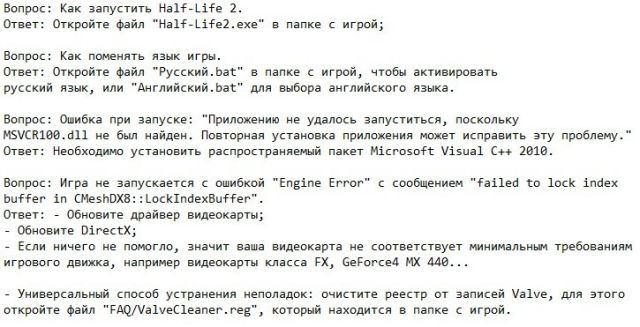 Half-Life 2 Механики