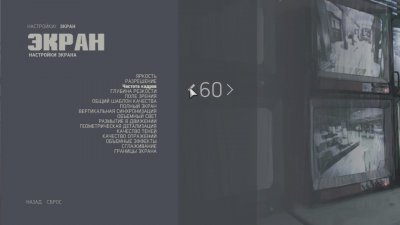 Мафия 3 Механики