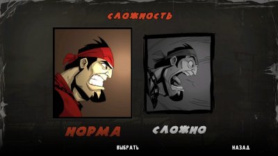 Shank 2 Механики