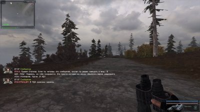 Сталкер в Аду Псы
